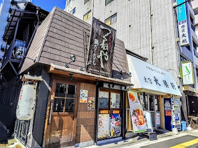 神戸焼鳥 つくねや 鶏だしおでん