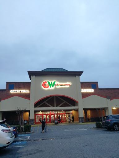 Supermarket «Great Wall Supermarket», reviews and photos, 2300 Pleasant Hill Rd, Duluth, GA 30096, USA