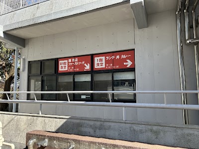 グリーン食堂