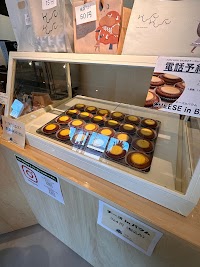 KUSU KUSU BAUM