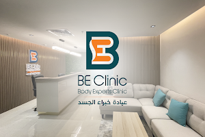 BE Clinic | عيادة خبراء الجسد image