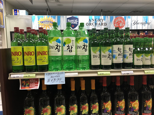 Liquor Store «METRO WINE & LIQUORS», reviews and photos, 89 NJ-17, East Rutherford, NJ 07073, USA