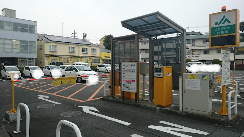 ＪＡさがみ 海老名支店 駐車場