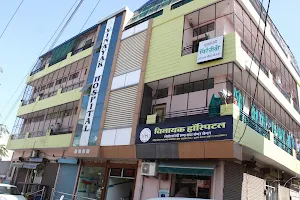 Vinayak hospital image