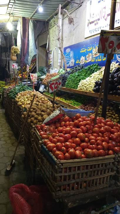 ElTayeb Market