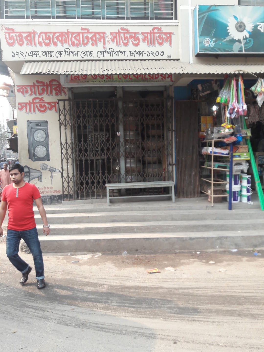 Uttara Decorator