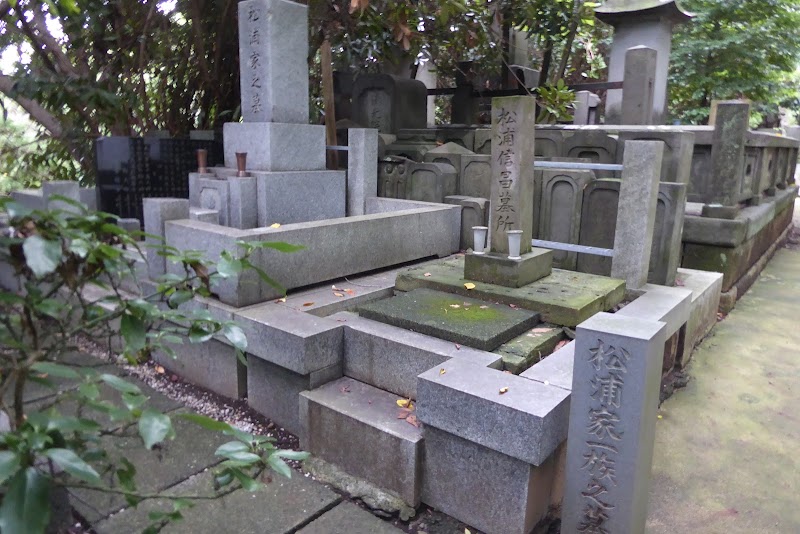 平戸藩主 松浦家の墓所
