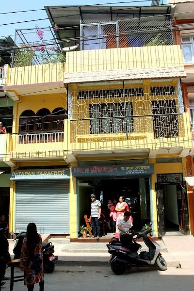 Photos of Dr.Tapan's Clinic