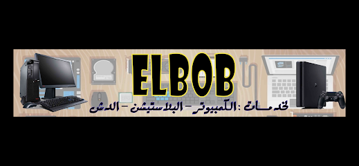 ElBoB Ps & Pc