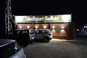 Jodhpuri Tadka image