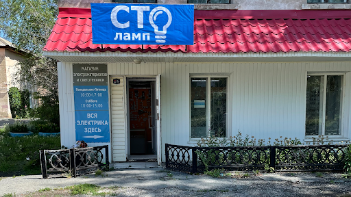 Ооо датсун еманжелинск