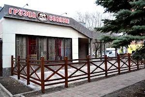 Ресторан "Грузия ¤ Georgia" image