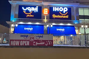 IHOP Resturant image
