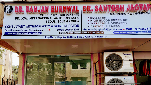Dr Ranjan Burnwal : Joint , Knee , Hip Replacement | Spine Surgeon | Orthopaedic Surgeon | Back & Joint Pain Doctor | Fracture & Sport Injury Surgeon | Arthroplasty Surgeon | Bone Care Doctor in Kurla
