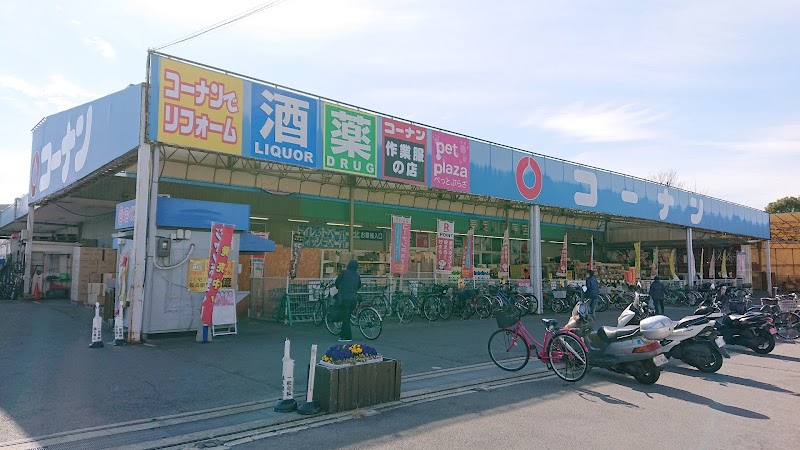 ダイソー ホームセンターコーナン東淀川菅原店