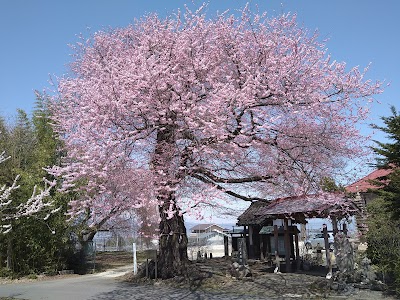 広正寺