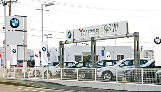 BMW Premium Selection 福岡
