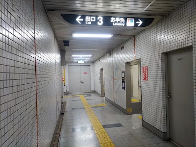二条城前駅 構内多機能トイレ(改札外)