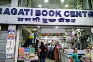 Pragati Book Centre image