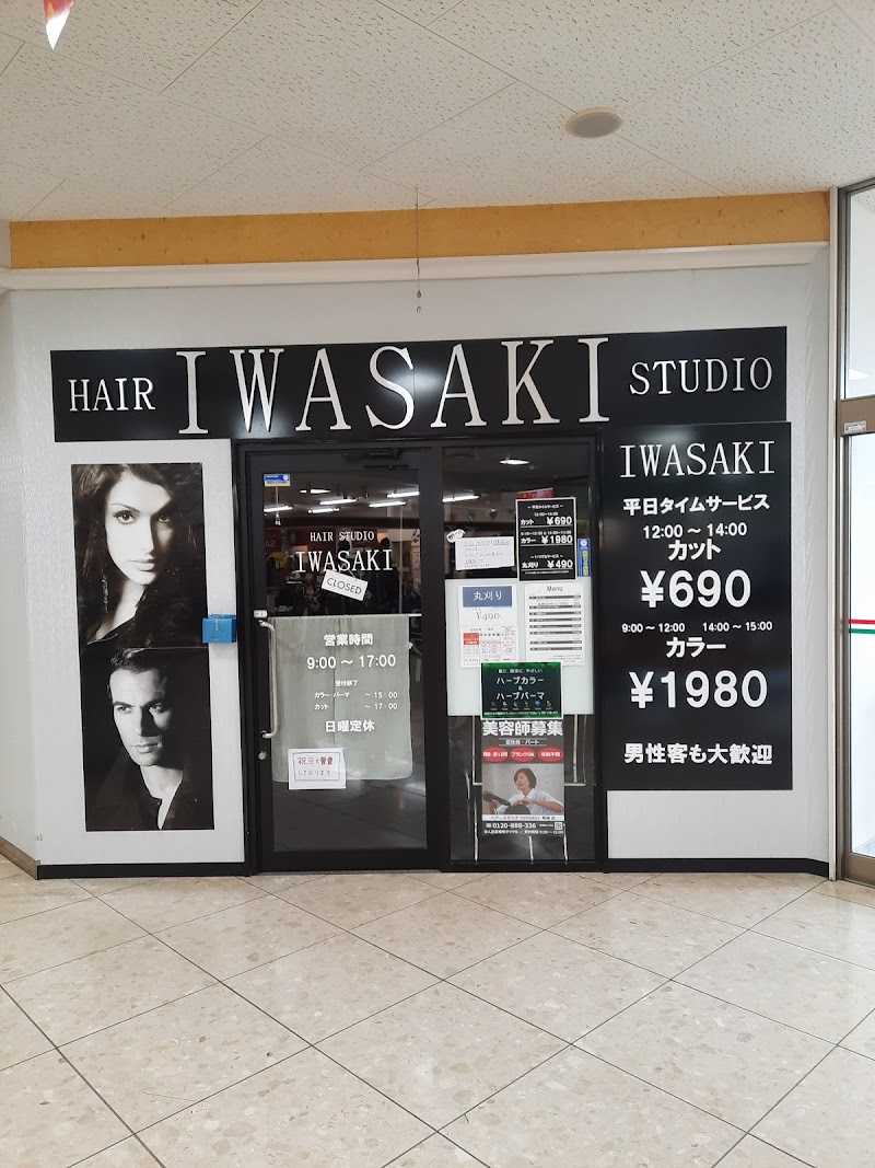 HAIR STUDIO IWASAKI 鳥取琴浦店