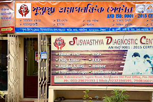 SUSWASTHYA DIAGNOSTIC CENTRE image