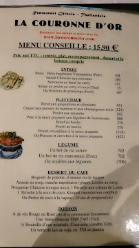 Restaurant chinois La Couronne d'Or à Paris - menu / carte