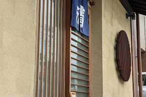 Kiyo Sushi image