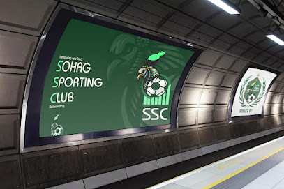 Sohag Sporting Club SC - نادي سوهاج الرياضي