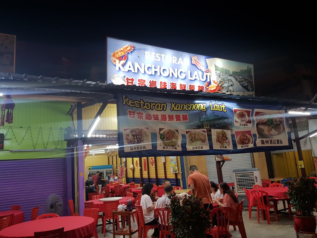 Restoran Kanchong Laut