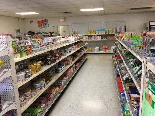 Japanese Grocery Store «Fujiya Market», reviews and photos, 1335 W University Dr #5, Tempe, AZ 85281, USA