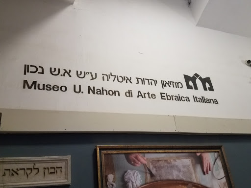 Nahon Museum of Italian Jewish Art