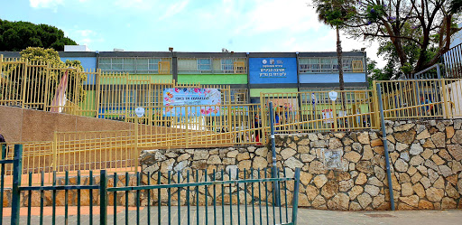 Ben Gurion Junior High School