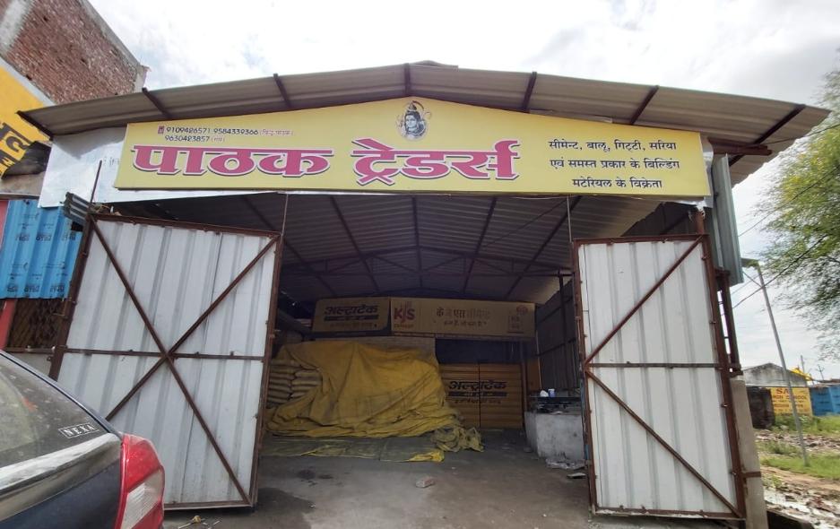 Pathak Traders