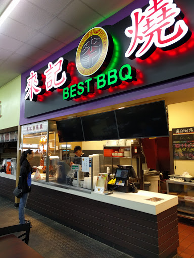 Supermarket «Asian Supermarket», reviews and photos, 5150 Buford Hwy NE #199, Doraville, GA 30340, USA