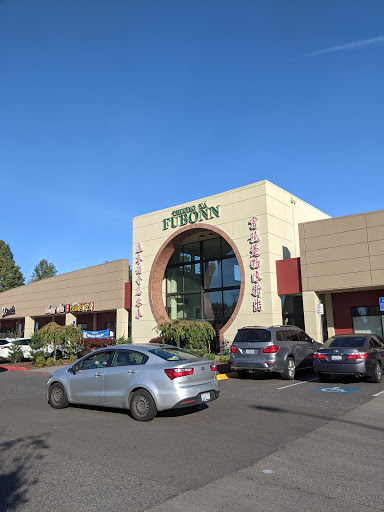 Shopping Mall «Fubonn Shopping Center», reviews and photos, 2850 SE 82nd Ave #80, Portland, OR 97266, USA