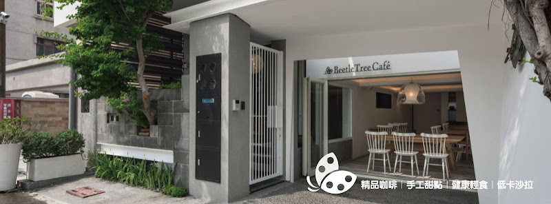 Beetle Tree Café