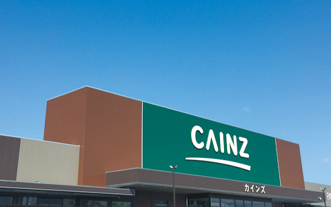 Cainz Super Center Kamisato Honjo image