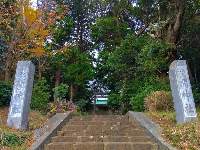 東井出浅間神社