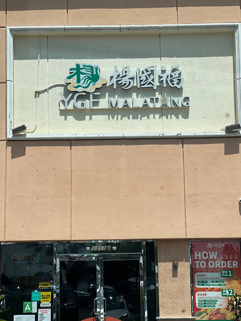 YGF Malatang 杨国福麻辣烫 91007