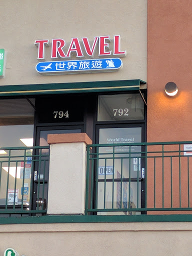 Travel Agency «World Travel Services», reviews and photos, 792 Barber Ln, Milpitas, CA 95035, USA