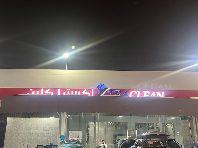Opinii despre مغاسل اكسترا كلين للسيارات în الرياض - مغسلة سيارات