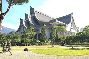 Tzu Chi Cultural Park image