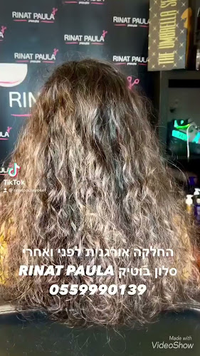 פורמנ'ס - פיצרייה איטלקית מהטאבון - פיצרייה