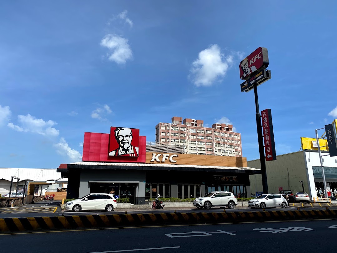 肯德基KFC-台南中华餐厅