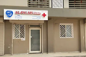 AL FALAH Clinic image