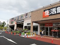 ビバホーム豊島５丁目店