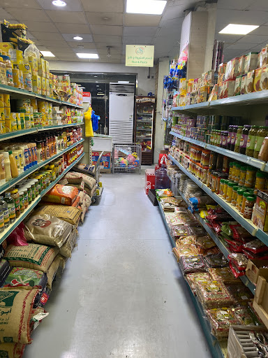 بقالة نسائم ندى 