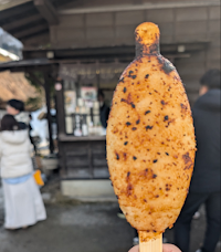 おいしんぼ