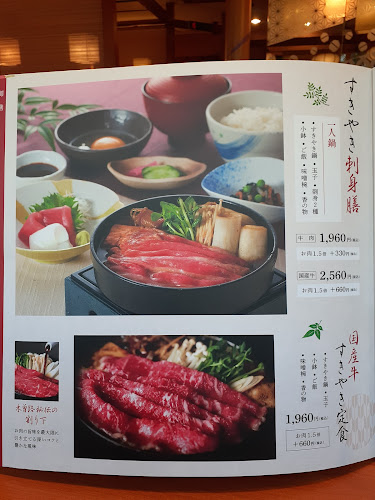 〒453-0851 愛知県名古屋市中村区畑江通９丁目３２−１