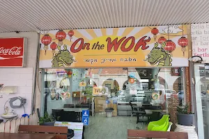 און דה ווק ON the WOK מטבח אסייתי מקומי image